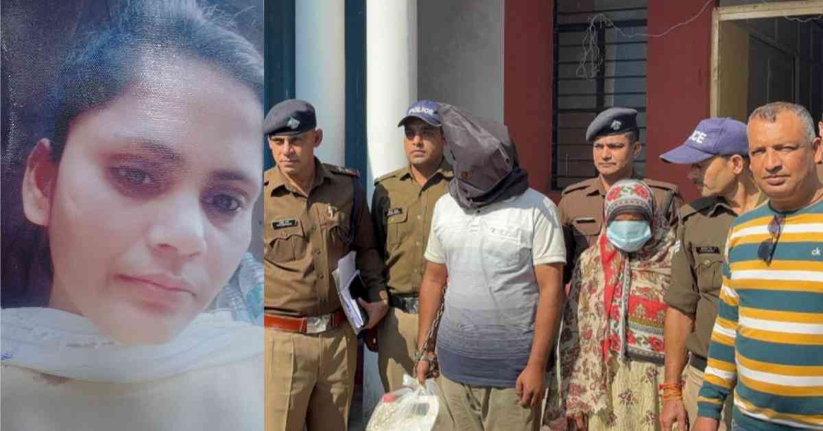 udham Singh Nagar Salman killed his girlfriend Seema Khatoon murder case fire body found in haridwar uttarakhand latest news today