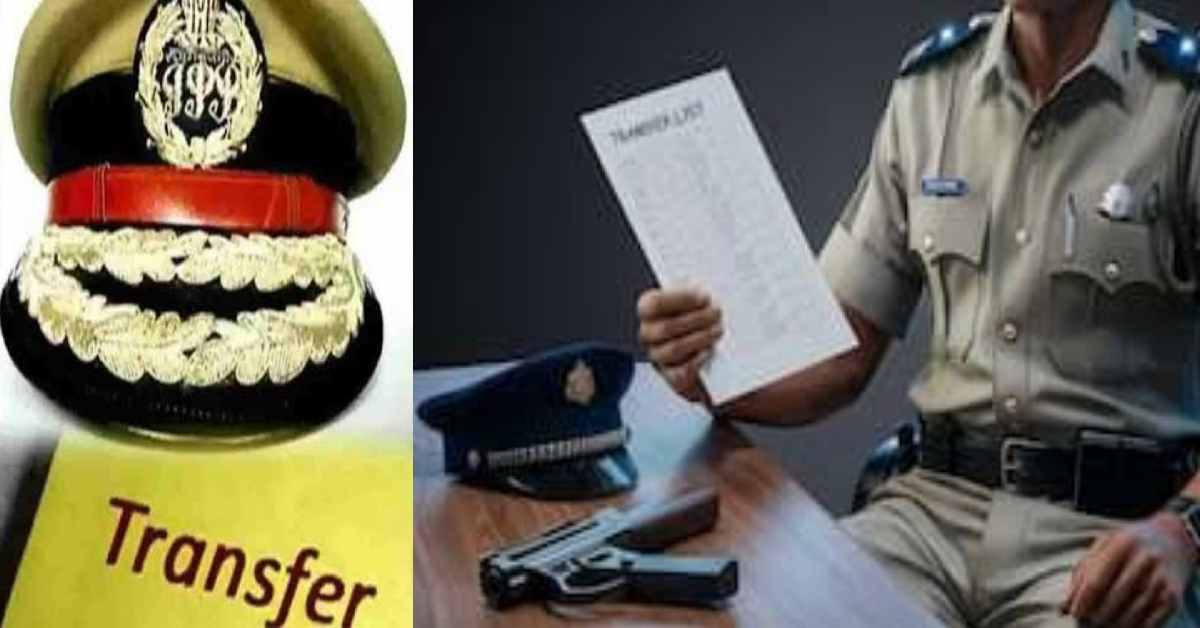 Uttarakhand 16 IPS 8 PPS officer transfer 4 SSP SP also change chamoli nainital Pauri Garhwal Uttarkashi district uttarakhand breaking news today: