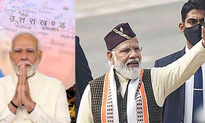 PM Narendra Modi Silver Jubilee Dehradun on November 9 State Foundation Day uttarakhand latest news live