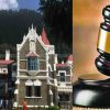 Uttarakhand forest department chaukidar kishan dhapola nominee nainital highcourt latest case news live today