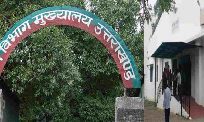 van daroga forest ranger forester inspector puran arya of shantipuri pantnagar died in kotabagh nainital Uttarakhand news today
