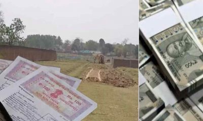 Mother and son crores rupees fraud in land sale in Selaqui Dehradun Uttrakhand latest news today