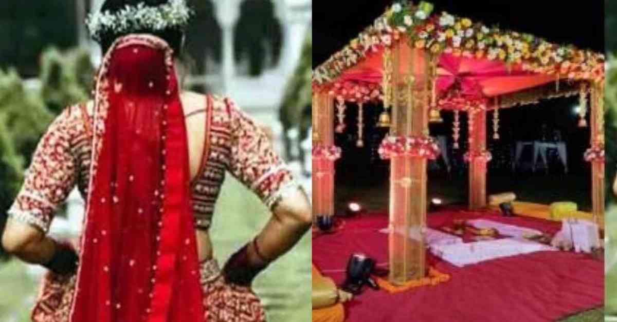 marriage on Sunday groom exited bribe ran away with lover to Saturday in bazpur udham Singh Nagar Uttarakhand latest news today