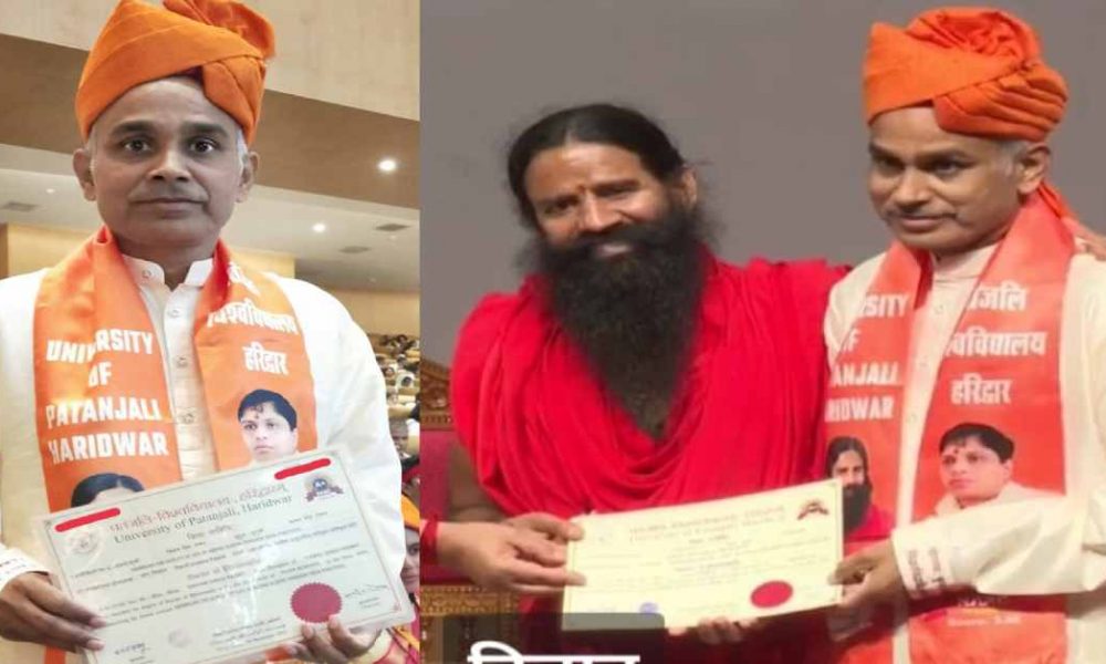 Gold Medalist dr. Vikram Rawat rishikesh got PhD degree Patanjali University Convocation Uttarakhand news today: