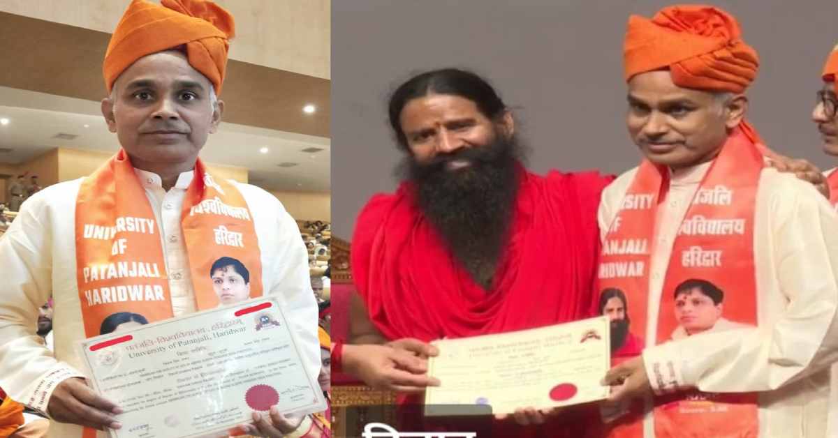 Gold Medalist dr. Vikram Rawat rishikesh got PhD degree Patanjali University Convocation Uttarakhand news today:
