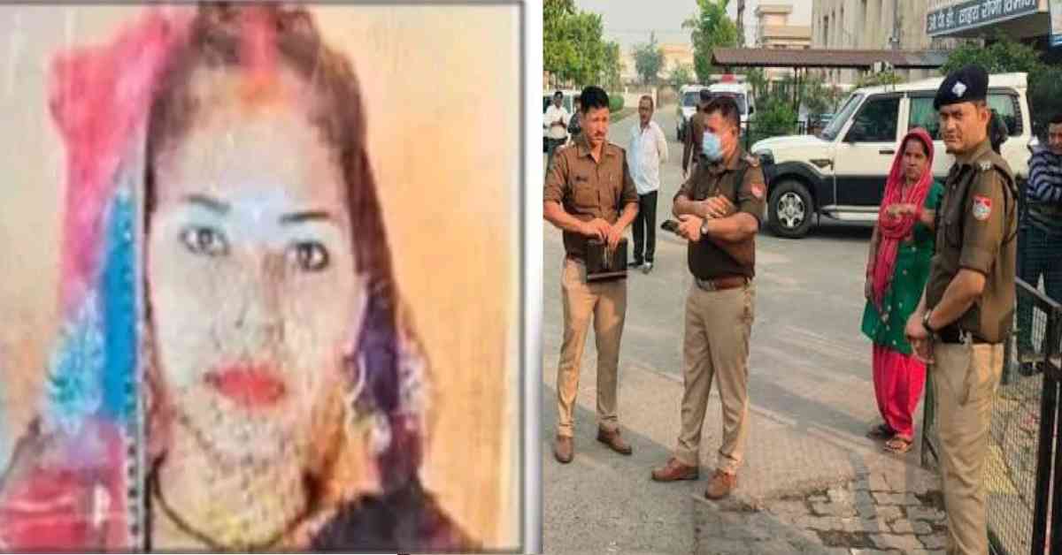 married women sunita upadhyay murder case khatima dead body found udham Singh Nagar Uttarakhand latest news today
