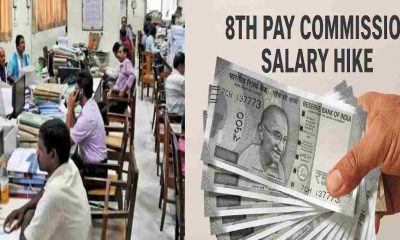 8th Pay Commission approved by govt salary of central employees may be increase January 2026 uttarakhand news live