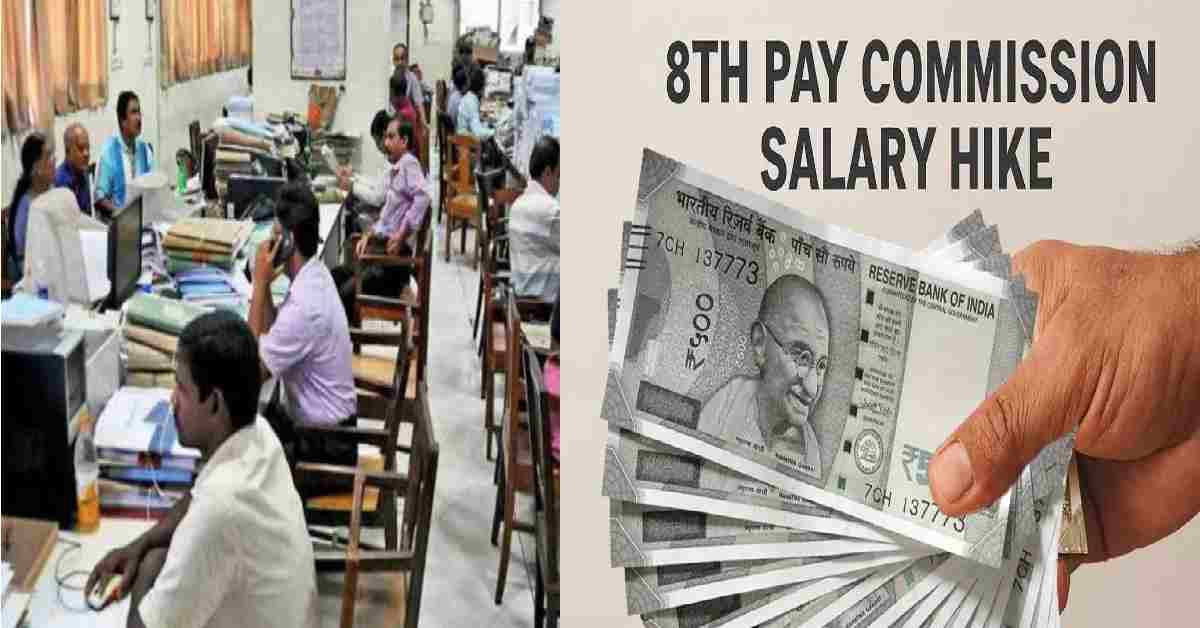 8th Pay Commission approved by govt salary of central employees may be increase January 2026 uttarakhand news live
