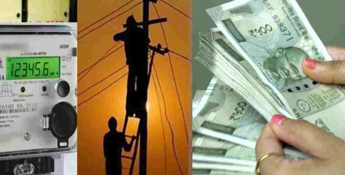 Uttarakhand Electricity Bill UPCL Uttarakhand latest news today