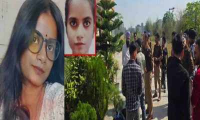 Landlord son kills Odisha girl Srishti Sharma working Mahindra & mahindra company lalpur murder case kiccha uttarakhand latest news today: