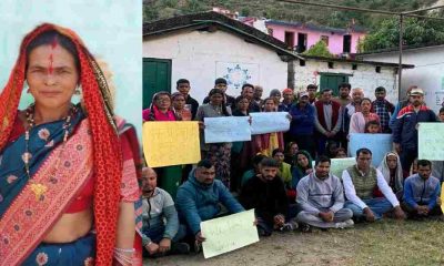 basanti shahi not died in bear attack it's murder case in talla johar Munsiyari Pithoragarh Uttarakhand latest news today