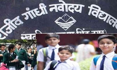 Rajiv Gandhi navodaya vidyalaya application process last date 2025 uttarakhand latest news today