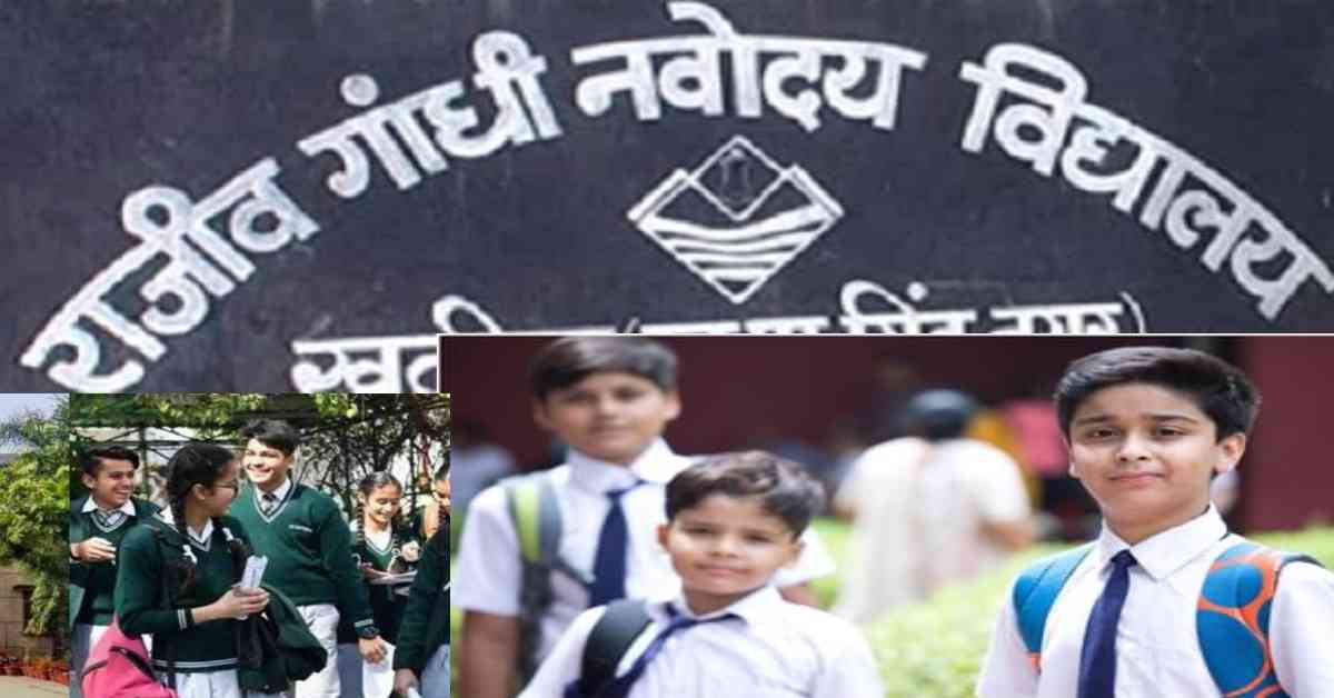 Rajiv Gandhi navodaya vidyalaya application process last date 2025 uttarakhand latest news today