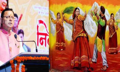 cultural artist writer pension increase by CM Dhami on rajat jayanti 2025 uttarakhand latest news today