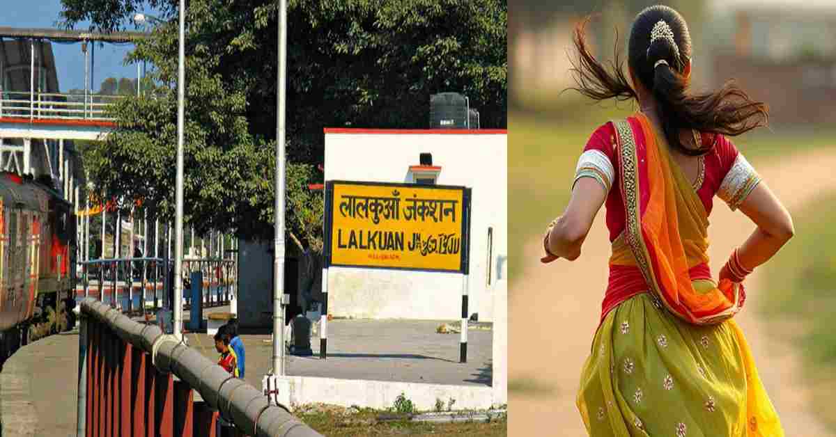 wife married women missing ran away from neighbor lover from lalkuan railway station Haldwani husband complaint kathgodam uttarakhand latest news live