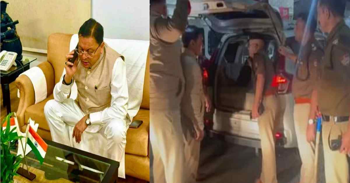 Uttarakhand high alert also issued after Delhi red fort metro car blast breaking news today