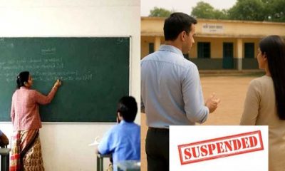 shobhit singh assistant teacher bajpur suspend due to fake domicile document uttarakhand bharti scam latest update today