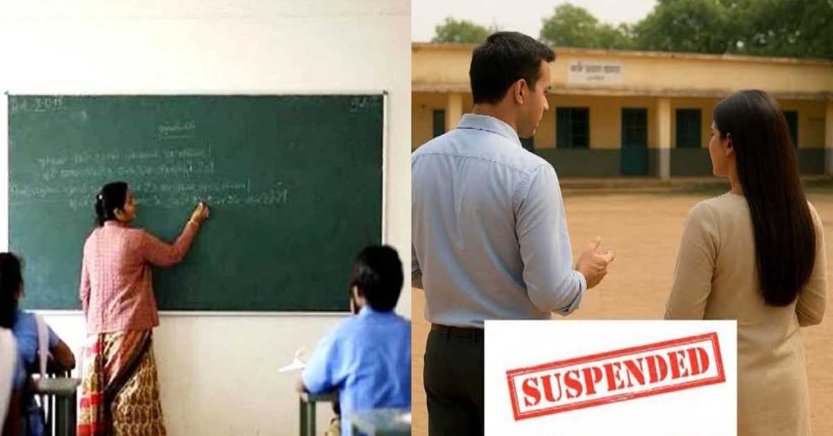 shobhit singh assistant teacher bajpur suspend due to fake domicile document uttarakhand bharti scam latest update today