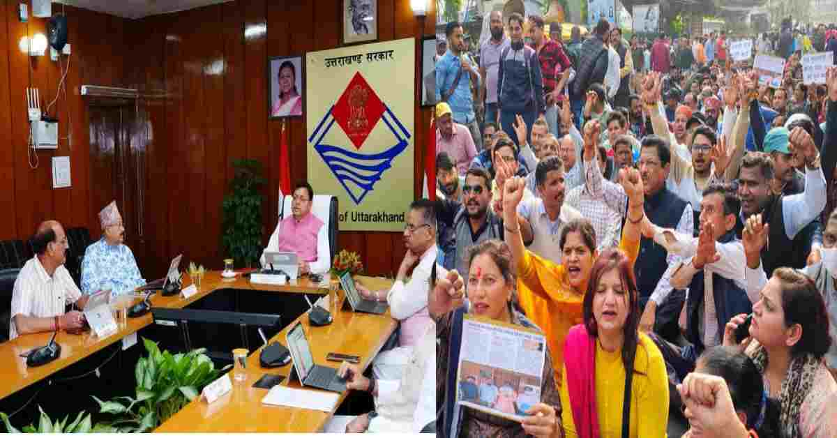 Dhami Cabinet meeting today decision against UPNL employee regulation policy uttarakhand latest news