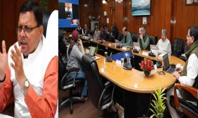 Dhami Cabinet meeting today decision against UPNL contract outsource employee policy uttarakhand breaking news: