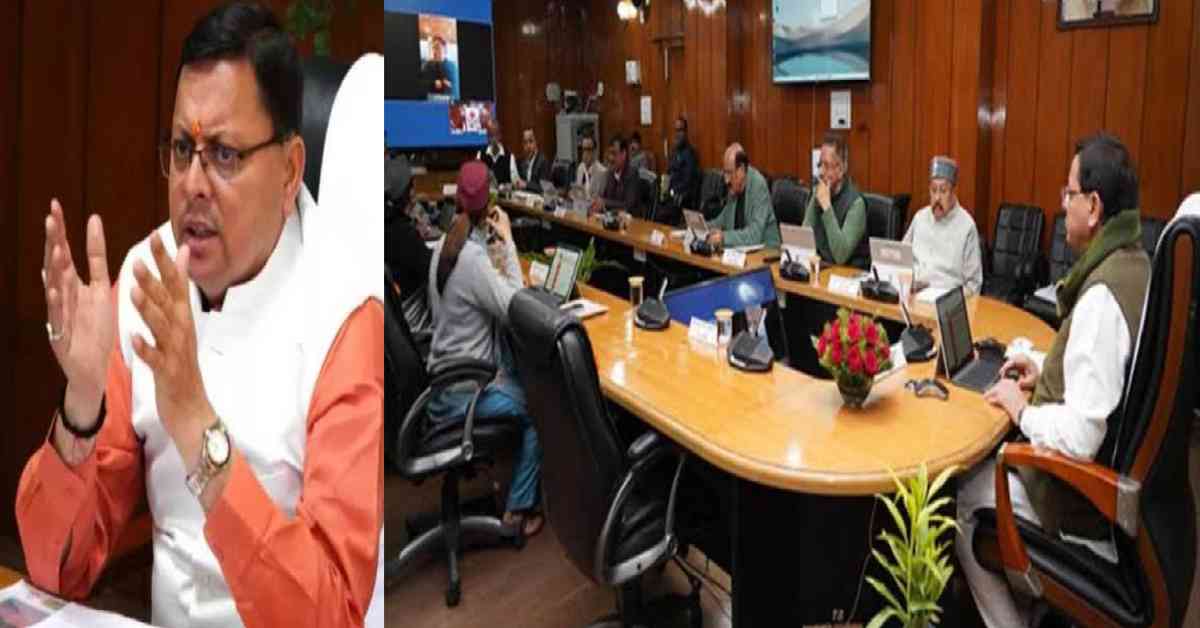 Dhami Cabinet meeting today decision against UPNL contract outsource employee policy uttarakhand breaking news: