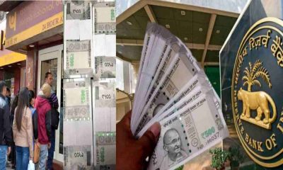 5 lakh people forgot to deposit money on account inactive, money dumped RBI return 210 crore 3 months dehradun from bank uttarakhand latest news today