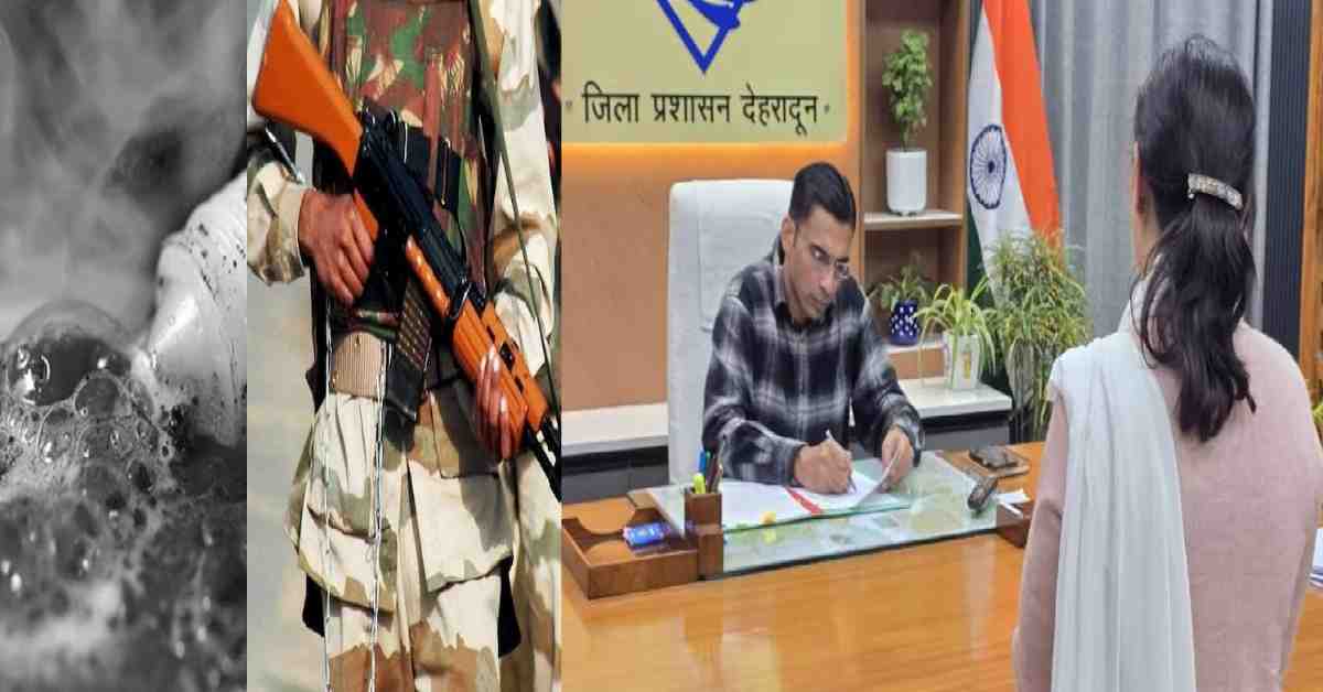 drunk ITBP soldier fire Acid attack on wife and daughter dehradun DM savin bansal uttarakhand latest news today