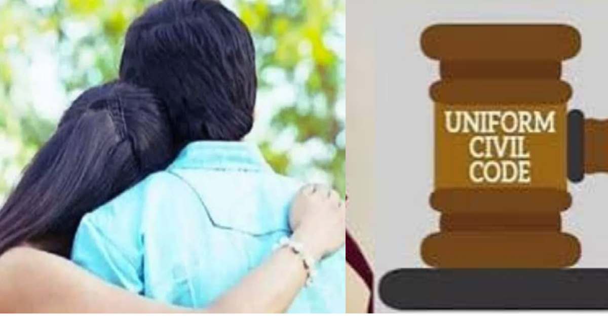 Uttarakhand live in relationship UCC new rule changed by Dhami govt breaking news today