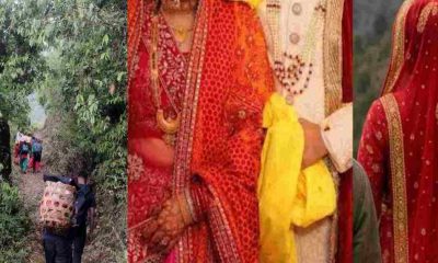 road connectivity not available in kimoli barkot village Narayanbagar chamoli youth not done marriage bride not found for groom uttarakhand latest news today