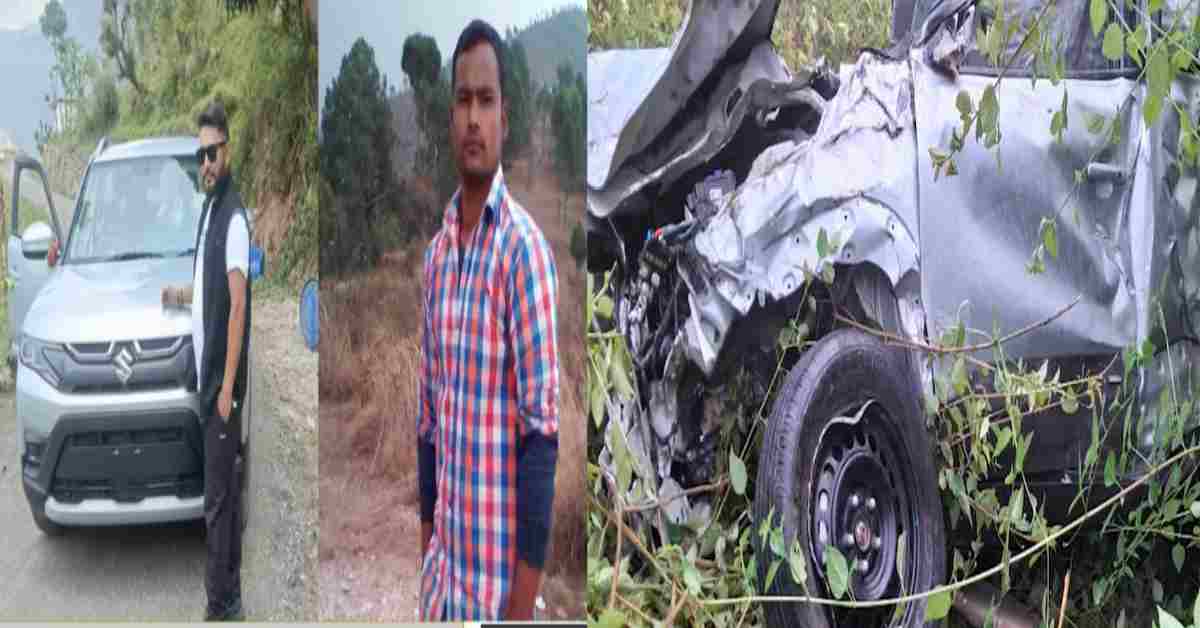 sagar mehra pawan bungla died in car Accident duni chahaj road Gangolihat Pithoragarh latest news live Uttarakhand breaking today