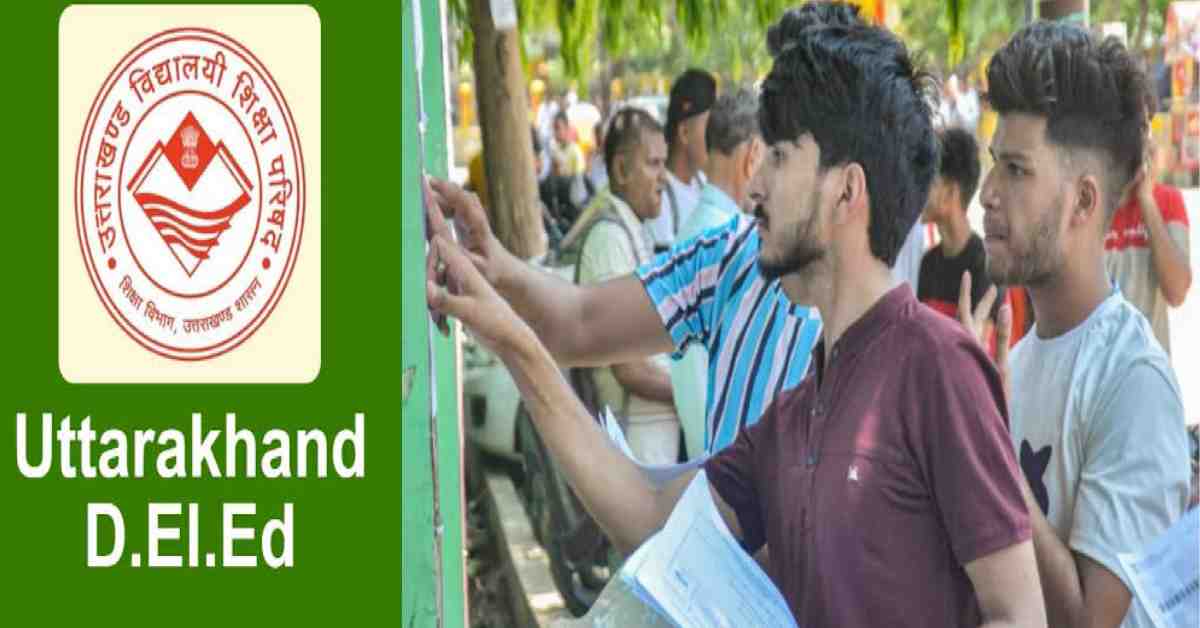 Uttarakhand D.El.Ed entrance exam date declared admit card 2025 latest news today