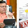 haldwani fake domicile case CM Dhami statement investigate all certificate of last 5 years uttarakhand breaking news live today