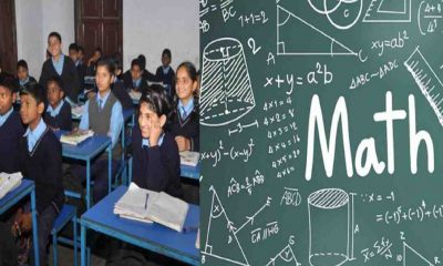 Uttarakhand school Mathematics math compulsory for all students 9th 10th class, subject selected from class 11 latest news live
