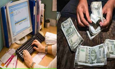 Uttarakhand Forest Corporation samvida contract computer operator big fraud scam worth lakhs latest news today