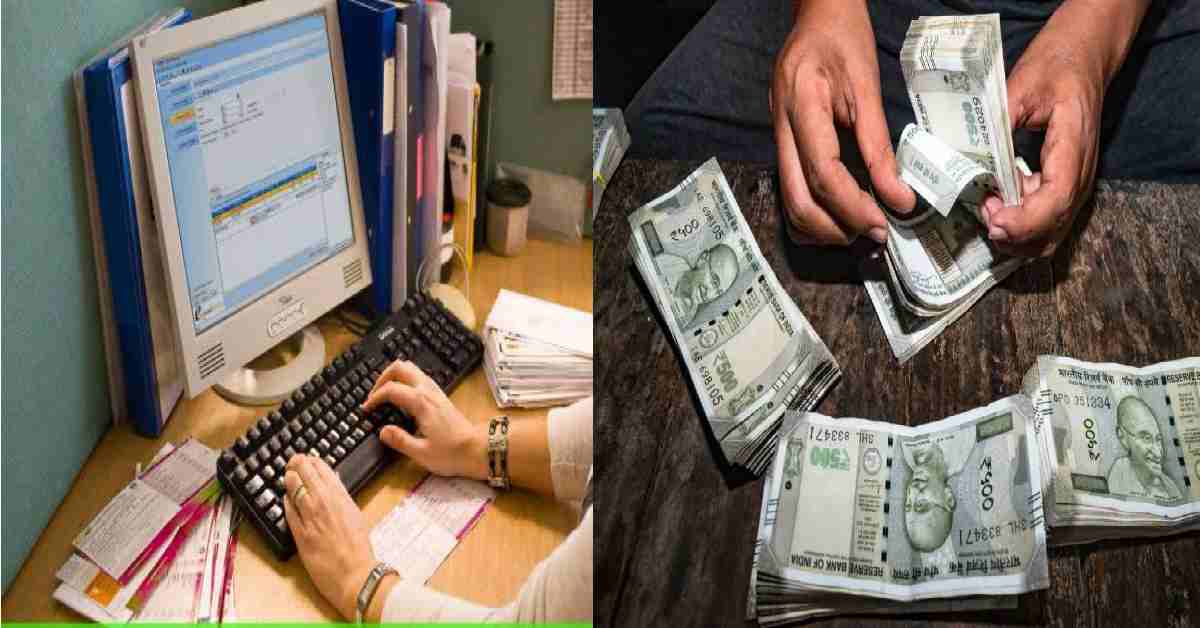 Uttarakhand Forest Corporation samvida contract computer operator big fraud scam worth lakhs latest news today
