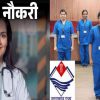 587 nursing officer bharti vacancy recruitment for medical College 2025 application process last date uttarakhand latest news live today