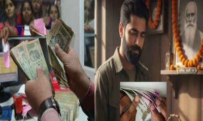 Grandfather in Dehradun deposited money in the bank, grandson got it back rs 6 lakh uttarakhand latest news today