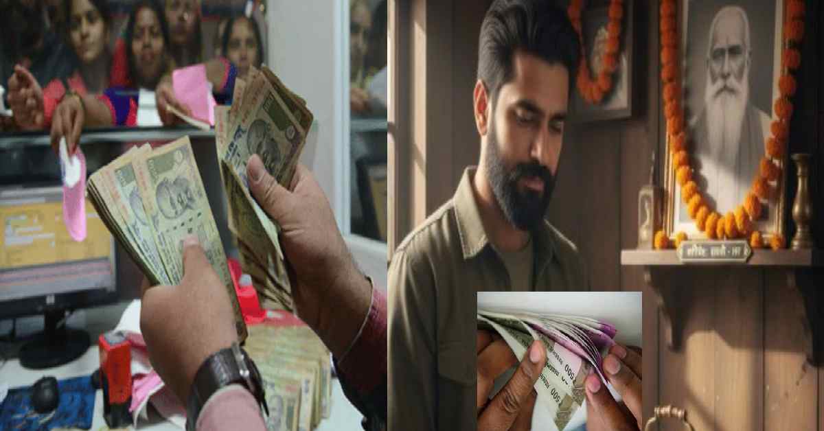 Grandfather in Dehradun deposited money in the bank, grandson got it back rs 6 lakh uttarakhand latest news today