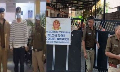 Cheating Staff Selection Commission SSC exam Dehradun, candidate Deepak of Haryana installed Bluetooth in bathroom, arrested by police uttarakhand latest news today