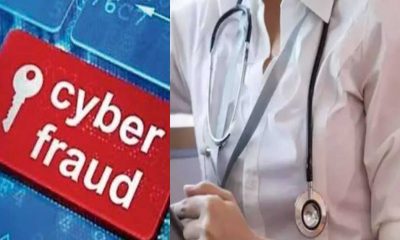 Searching for a doctor number on Google cyber crime fraud bank account empty laksar haridwar uttarakhand latest news today