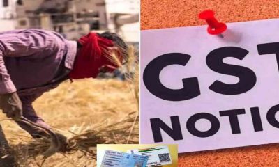 A firm created misuse Aadhar PAN card of roorkee Haridwar farmer, now sent notice of Rs 50 lakh uttarakhand latest news today