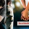 Married people also applying live-in relationship, wanting with a third partner in haridwar uttarakhand latest news today