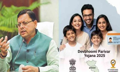 Devbhoomi Parivar Yojana family scheme Unique ID, CM Dhami master stroke for demographic control in uttarakhand latest news today
