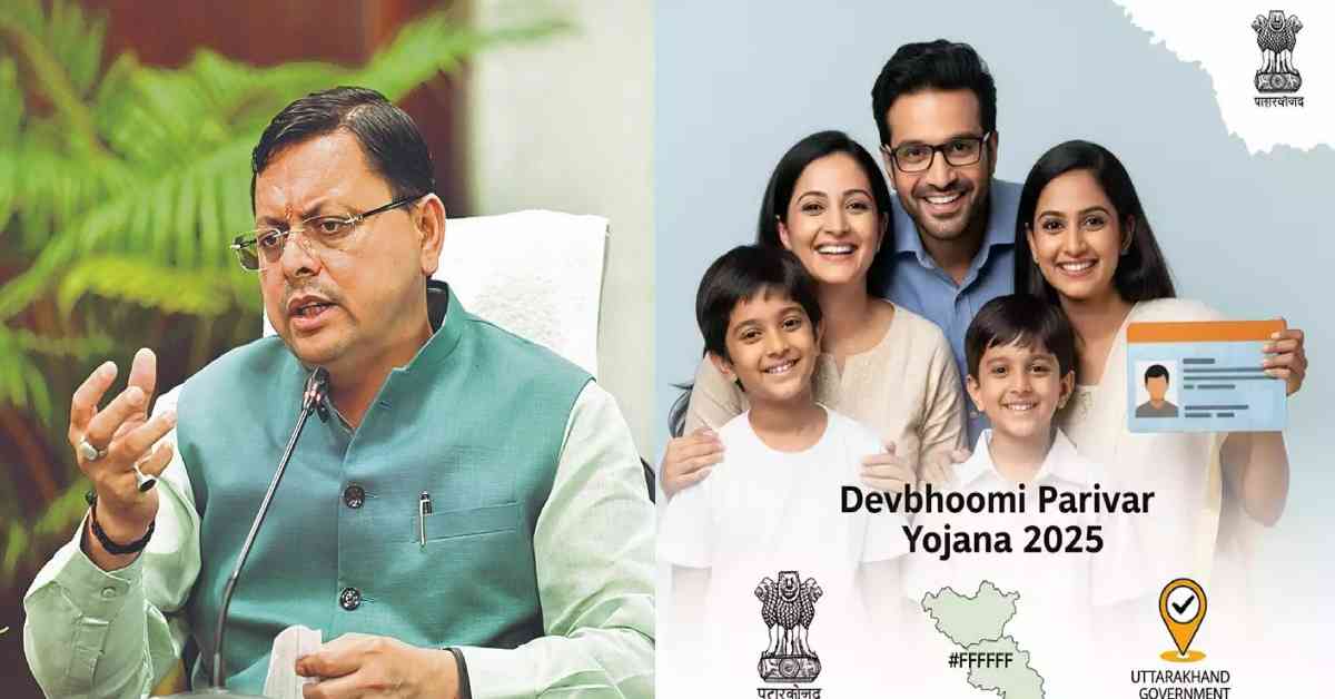 Devbhoomi Parivar Yojana family scheme Unique ID, CM Dhami master stroke for demographic control in uttarakhand latest news today