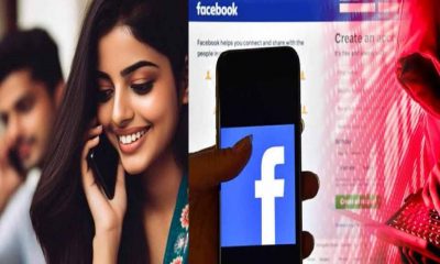 woman friend made on Facebook empty young man account, cyber crime fraud kashipur udham Singh Nagar latest news today today