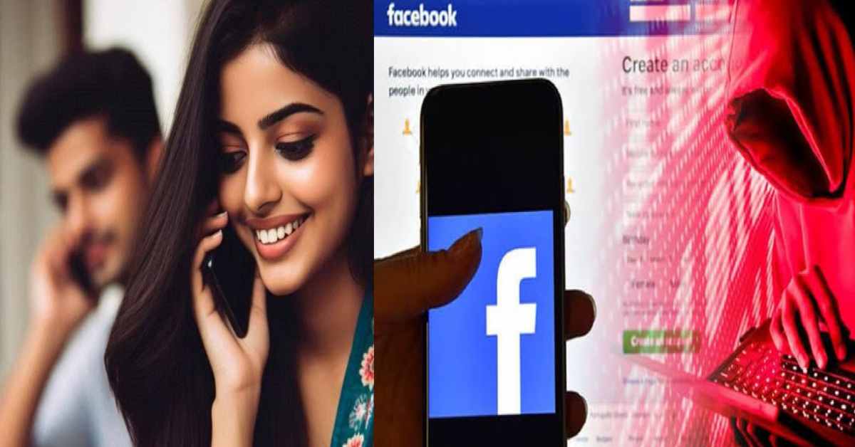 woman friend made on Facebook empty young man account, cyber crime fraud kashipur udham Singh Nagar latest news today today