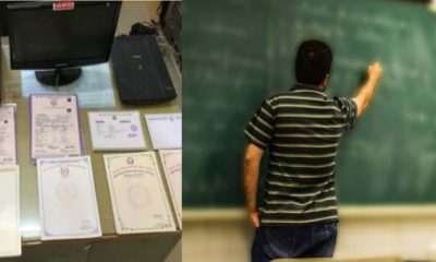 D.El.Ed from UP exposed teacher fraud scam in nainital bhimtal primary school uttarakhand latest news today