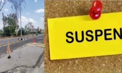 2 engineers of Ranikhet PWD, EE, AE suspend for giving wrong information almora uttarakhand latest news live today