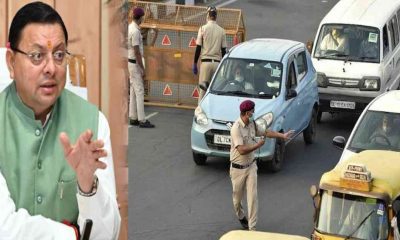 CM Dhami govt provides relief, fitness fee for commercial vehicle will not increase for now uttarakhand latest news today