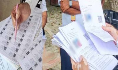 Uttarakhand Brides married from other states bring their papers; Election SIR may start from December latest news today